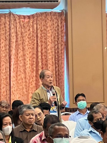 ประชุมใหญ่สามัญประจำปี 2566